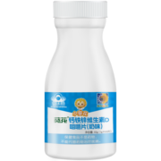 小葵花 钙铁锌咀嚼片（奶味）儿童钙片青少年4-17岁6-13岁 添加维生素D 【升级装】 60片/1瓶