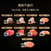 【自营】冠能猫咪进口主食罐头营养增肥发腮猫咪零食85g*12罐