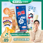 Bright 光明 冰淇淋全家福30支+赠5支奇形娃娃/共35支
