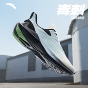 安踏新毒刺丨跑步鞋男鞋2023夏季轻便减震防滑运动鞋网面透气跑鞋
