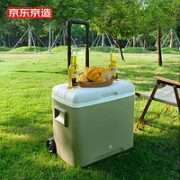某东京造 户外拉杆保温箱  30L