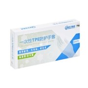 天降福利：好管家 TPE食品级一次性手套 50只