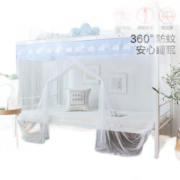 plus会员：LOVO乐蜗家纺 学生宿舍专用蚊帐