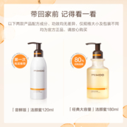 【618狂欢】小迷糊肌源洁颜蜜氨基酸控油洗面奶温和清洁卸防晒