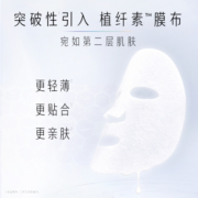 【李佳琦直播间20点开售】OLAY玉兰油小白瓶面膜补水保湿美白