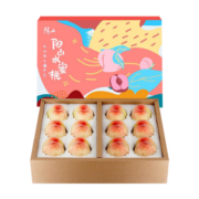 阳山水蜜桃 无锡阳山水蜜桃送礼礼盒装 新鲜水果 单果4-5两果8个礼盒装