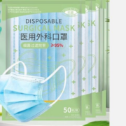 再降价：聆懿 一次性医用口罩 50片