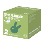 方广 五维系列 宝宝辅食 宝宝面条颗粒面 猪肝菠菜味144g