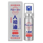 RENCHU 人初 油 延时喷雾 经典版10ml