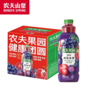 京喜特价APP、需抢券：农夫山泉 30%混合果汁饮料 葡萄苹果 1.25L*2瓶