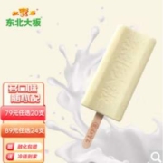 东北大板 多口味冰淇淋 40支