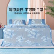 LOVO 乐蜗家纺 一蓝幽梦 可折叠冰丝席三件套 1.8m