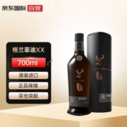Glenfiddich 格兰菲迪 XX大师精选 苏格兰 单一麦芽威士忌 700ml