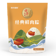 需抢劵：神丹楚粽经典鲜肉粽100g*2只袋装*2件）买一赠一