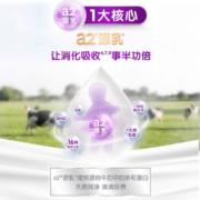 【自营】a2奶粉三段新紫白金婴幼儿配方奶粉3段1-4岁宝宝900g*6罐