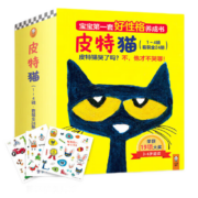 当当 正版童书 皮特猫·3~6岁好性格养成书：共四辑（套装1~4辑）（乐观、积极、开朗   荣获多项大奖的好性格榜样）新老版随机发货 皮特猫·3~6岁好性格养成书：共四辑（套装1~4辑