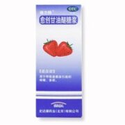 格力特 愈创甘油醚糖浆120ml