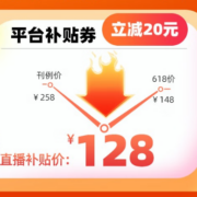 疯狂内卷 爱奇艺/腾讯视频+PLUS联名会员同时降价20元 互不相让
