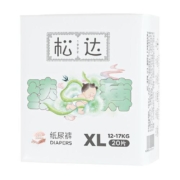 松达臻薄婴儿纸尿裤宝宝尿不湿XL码20片新生儿尿片超薄透气干爽