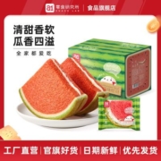 【早餐面包】a1西瓜吐司夹心软面包整箱超软早餐蛋糕学生休闲零食