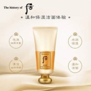Whoo 后 拱辰享 气韵生润颜洁面膏 180ml