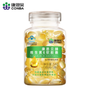 88VIP：康恩贝 维生素E软胶囊ve油C 120粒*1瓶