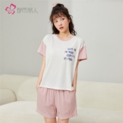 都市丽人 睡衣女春季新品 2H1603 2H1208-藕粉 L(大码)