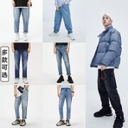 GXG 男士多色多款休闲牛仔裤合集 GC105001L