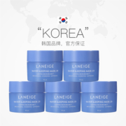 【自营】Laneige兰芝益生睡眠面膜15ml*5 修护免洗式夜间保湿正品