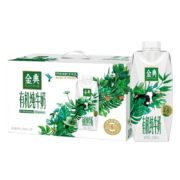 PLUS会员：SATINE 金典 全脂纯牛奶250ml*10盒/箱 梦幻盖原生高钙牛奶礼盒装*3件