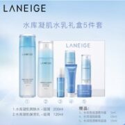 LANEIGE 兰芝 水库凝肌水乳套装 滋润型(水200ml+乳120ml +赠精华露5ml+肌凝霜10ml+面膜15ml）