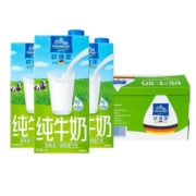 【进口】德国欧德堡早餐脱脂牛奶整箱 1L*12盒/箱 营养纯牛奶