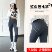 鲨鱼裤女外穿春季薄款紧身收腹提臀黑色瑜伽芭比裤显瘦无痕打底裤