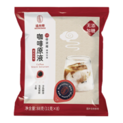 追光师进口胶囊咖啡 意式15倍浓缩咖啡液 0添加糖0脂肪便携式加冰黑咖啡 意式咖啡液3袋（共24颗）