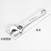 牛享 活动扳手6寸