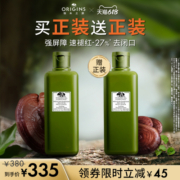 【618立抢】 悦木之源灵芝水爽肤水湿敷补水保湿控油祛痘菌菇水