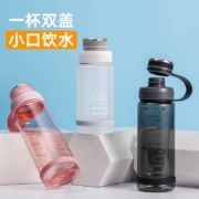 再补券、天降福利：仝器 防摔太空杯 550ml