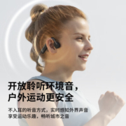 韶音（SHOKZ） OpenMove骨传导蓝牙耳机运动耳机跑步骑行耳机骨感耳机S661 神秘灰
