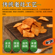 卧龙手工老灶麻辣味锅巴400g*4大份量囤货休闲零食老襄阳花椒锅巴