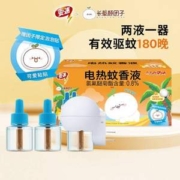 ARS 安速×长草颜团子限定款 无味型电热蚊香液 180晚 1器2液