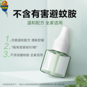 超威电蚊香液雨后薄荷40ml×4瓶蚊香液补充装补液家用驱蚊电蚊液