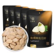 三胖蛋 盐焗南瓜子 160g×5袋（7.15效期）