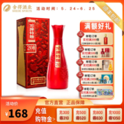 沱牌 特曲 沱牌酒 20窖龄 50%vol 浓香型白酒 200ml 单瓶装