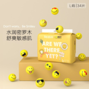 碧芭宝贝笑脸Smiley纸尿裤拉拉裤联名款婴儿尿不湿宝宝学步训练裤 纸尿裤L34片  9-14kg