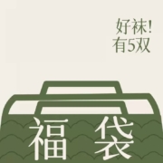 天降福利：NEARKINS/妮轻 盲盒5双袜子福袋