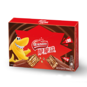 概率券：雀巢（Nestle）脆脆鲨  巧克力味4条装50g(4×12.5g）