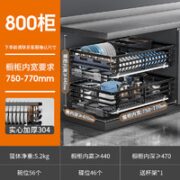 cobbe 卡贝 厨房橱柜拉篮 800柜