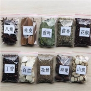 概率券：仓谣  香料调料大全组合 12种250g(含赠品)