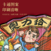 AA国潮折扇扇子男古风中国风夏折扇9寸网红酒吧蹦迪扇子夏天便携