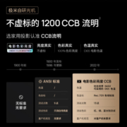 极米H6 4K光学变焦版 投影仪家用 智能家庭影院（4倍清晰 TOF无感梯形校正 墙面颜色自适应）
